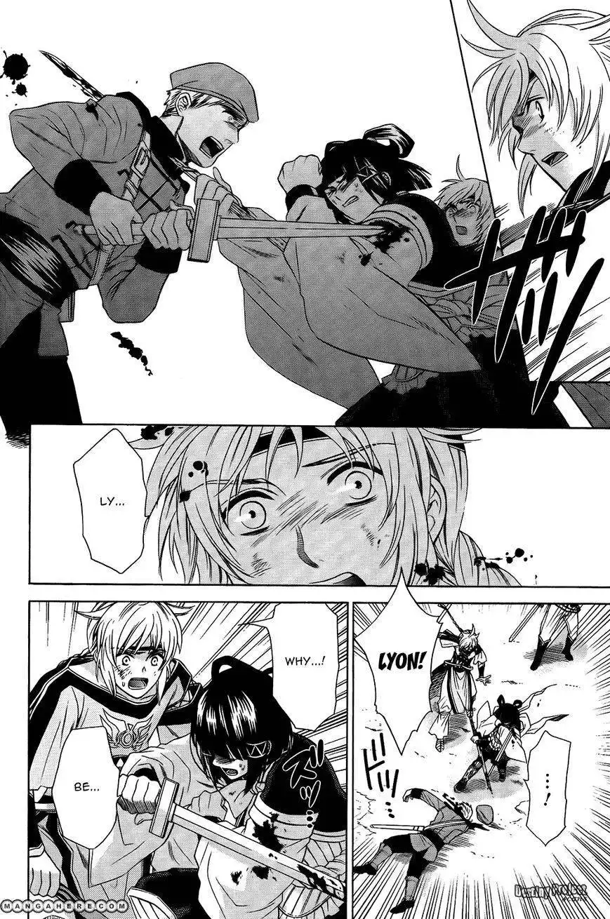 Gensou Suikoden V: Reimei no Shiro Chapter 19 28